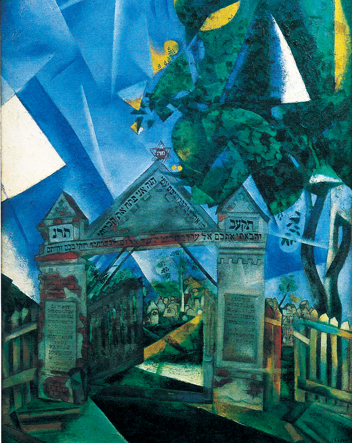  -The_Cemetery_Gates-,_Marc_Chagall_(1917)_Musée_d'art_et_d'histoire_du_Judaisme